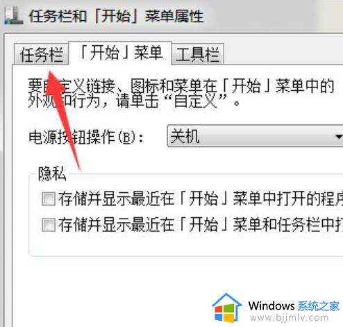 win10任务栏图标变成长条怎么办_win10任务栏长条状变图标如何解决