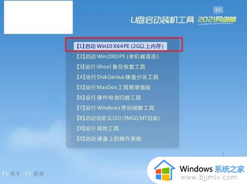 window10安装系统教程_windows10安装系统怎么操作