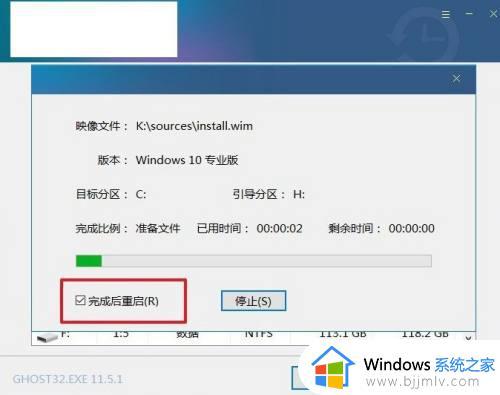 window10安装系统教程_windows10安装系统怎么操作