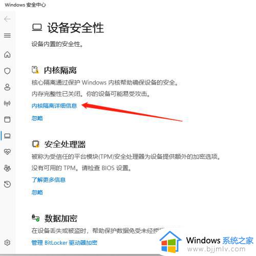 win11游戏卡顿怎么办_win11电脑玩游戏间歇性卡顿解决方法