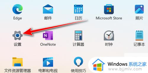 win11应用商店无法安装应用怎么办 win11应用商店安装不了应用如何解决