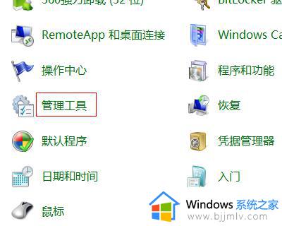 win7打印机共享错误0x000006d9怎么办_win7打印机共享无法连接0x000006d9修复方法