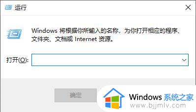 win10禁用自动更新驱动图文设置_win10怎么禁用自动更新驱动