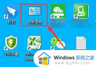 win10今日热点怎么关闭 win10如何关闭今日热点