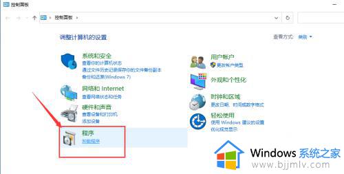 win10今日热点怎么关闭_win10如何关闭今日热点