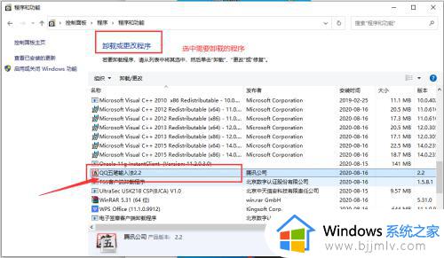 win10今日热点怎么关闭_win10如何关闭今日热点