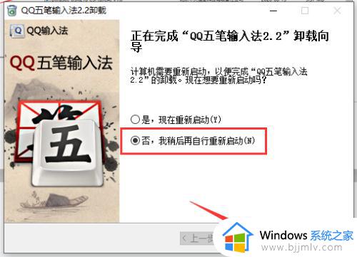 win10今日热点怎么关闭_win10如何关闭今日热点