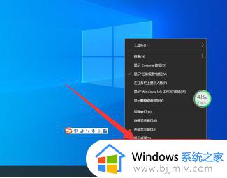 win10今日热点怎么关闭_win10如何关闭今日热点