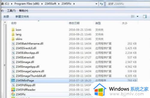 win10今日热点怎么关闭_win10如何关闭今日热点