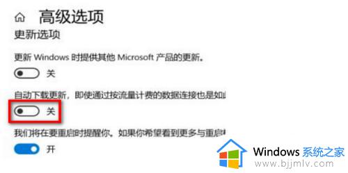 windows关闭更新教程_windows如何关闭更新