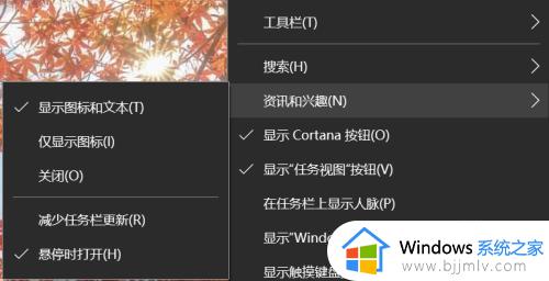 win10任务栏小箭头怎么调出来_win10任务栏向上的箭头找不到了如何解决