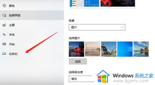 win10任务栏右侧图标隐藏方法_win10任务栏怎么隐藏右下角图标