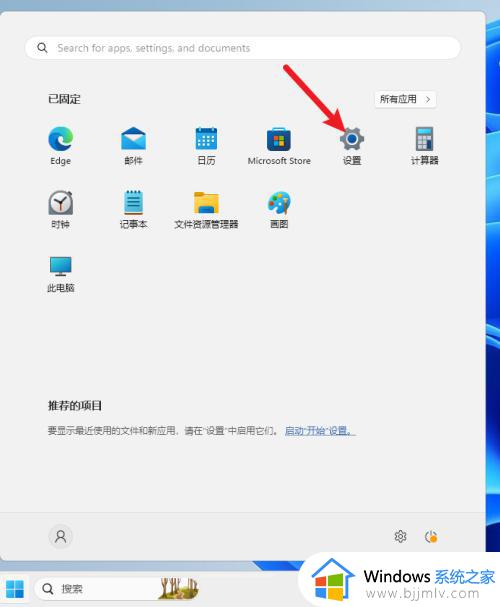 win11游戏模式有必要开么_win11游戏模式在哪开启