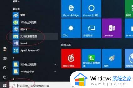 磁盘拒绝访问怎么办win10 win10本地磁盘拒绝访问如何修复