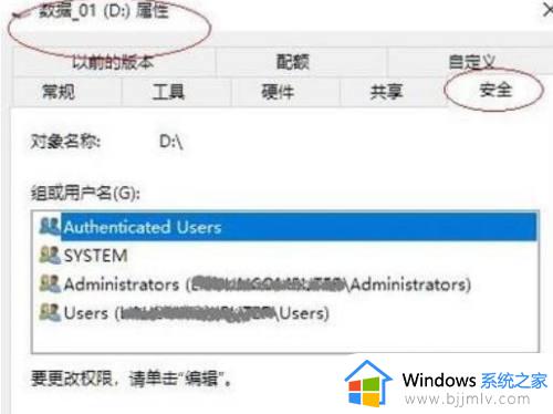 磁盘拒绝访问怎么办win10_win10本地磁盘拒绝访问如何修复