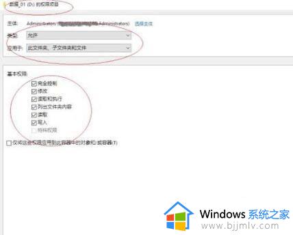 磁盘拒绝访问怎么办win10_win10本地磁盘拒绝访问如何修复