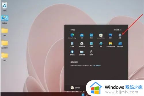 win11性能模式在哪里设置_win11最佳性能设置方法