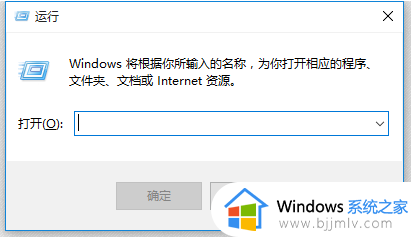 win10系统自动安装游戏怎么取消 win10总是自动安装软件游戏如何解决