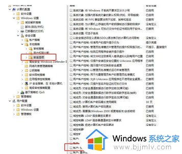 win10打印机共享错误为0x000003e3怎么办_win10打印机共享出现错误0x000003e3如何解决