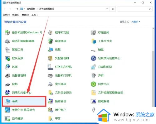 win10无法重命名电脑名称怎么办 win10无法重命名这台电脑处理方法