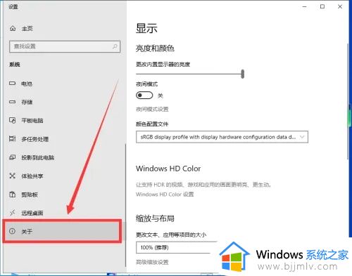 win10无法重命名电脑名称怎么办_win10无法重命名这台电脑处理方法