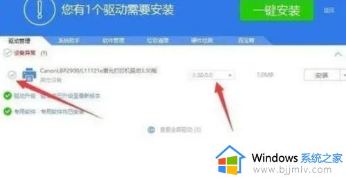 打印机驱动不支持win10怎么办_打印机驱动不兼容win10如何解决