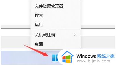 win11安装软件时提示无效驱动器怎么办 win11安装程序提示无效驱动器处理方法