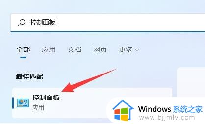 win11麦克风显示未插上怎么办_win11显示麦克风未连接处理方法