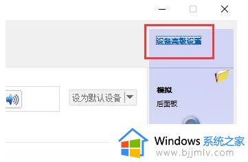 win11麦克风显示未插上怎么办_win11显示麦克风未连接处理方法