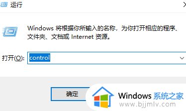 win11修改ipv4地址无法保存怎么办 win11ipv4手动设置保存不了解决方法