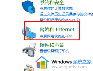 win11修改ipv4地址无法保存怎么办_win11ipv4手动设置保存不了解决方法