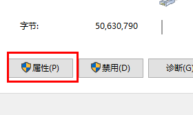 win11修改ipv4地址无法保存怎么办_win11ipv4手动设置保存不了解决方法