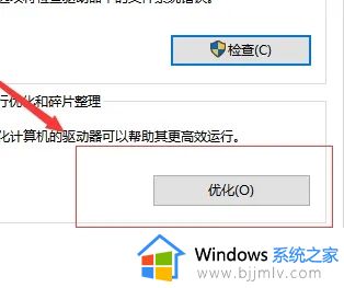 win10进程服务主机太多怎么办_win10进程一堆服务主机处理方法