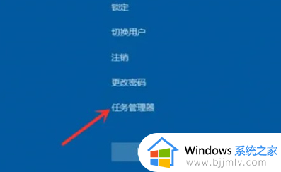 win10任务栏加载不出来怎么回事_win10任务栏加载不出来没反应如何解决