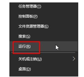 windows10防火墙无法启动不了怎么办 windows10防火墙打不开如何解决