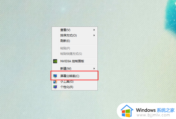 win7显示器字体模糊发虚不清晰怎么办 win7怎么解决字体模糊不清晰