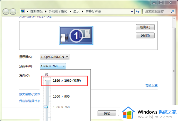 win7显示器字体模糊发虚不清晰怎么办_win7怎么解决字体模糊不清晰