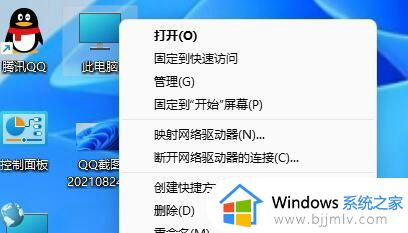 win11怎么关机不更新 win11电脑怎样不更新直接关机