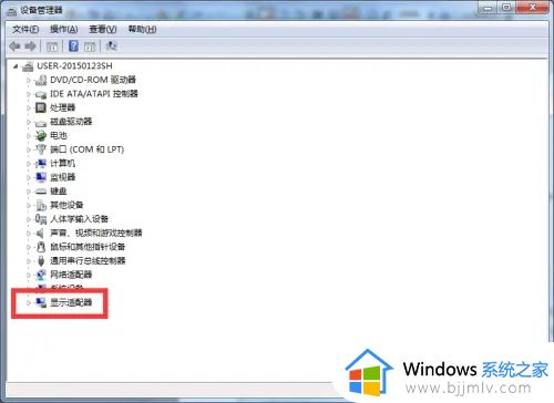 win7分辨率和显示器不匹配怎么办_win7分辨率和显示器不支持处理方法