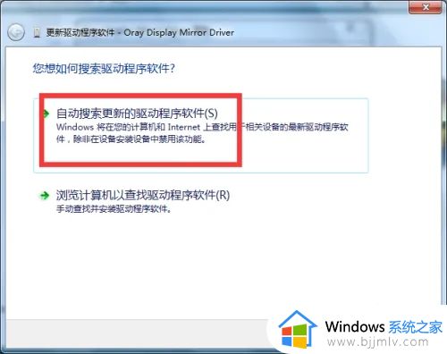 win7分辨率和显示器不匹配怎么办_win7分辨率和显示器不支持处理方法