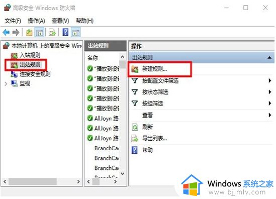 win10禁用edge上网设置方法_win10如何禁用edge浏览器上网