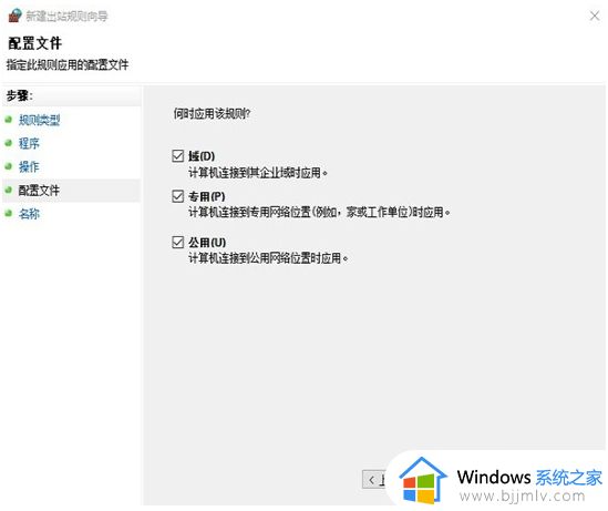 win10禁用edge上网设置方法_win10如何禁用edge浏览器上网