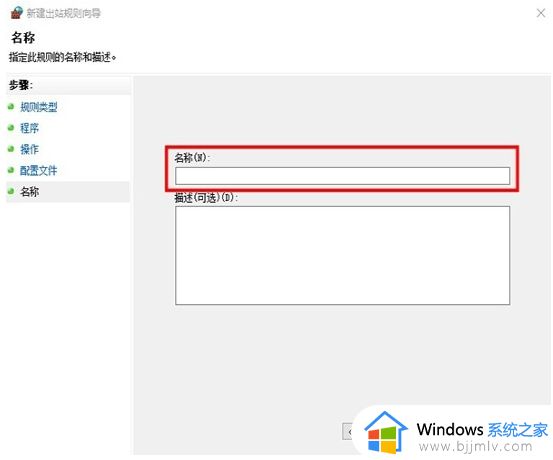 win10禁用edge上网设置方法_win10如何禁用edge浏览器上网