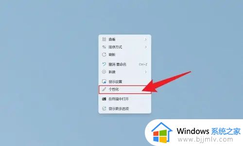 win11右下角显示秒数设置方法 win11电脑右下角时间怎么设置秒