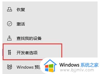 win10重置电脑没有恢复选项怎么办_win10没有恢复选项重置电脑解决方法