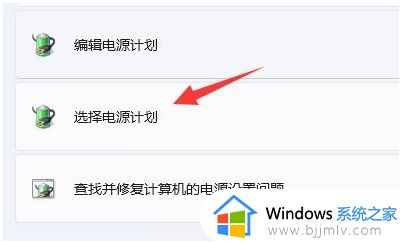 win11玩游戏掉帧严重怎么办_win11系统卡顿掉帧严重解决方法