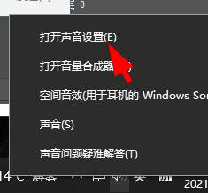 windows麦克风音量自己变怎么办_windows麦克风音量自动变化如何解决