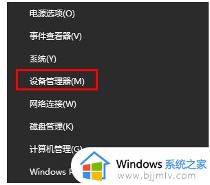 win11蓝牙鼠标经常断开怎么办_win11蓝牙鼠标总是断开修复方法