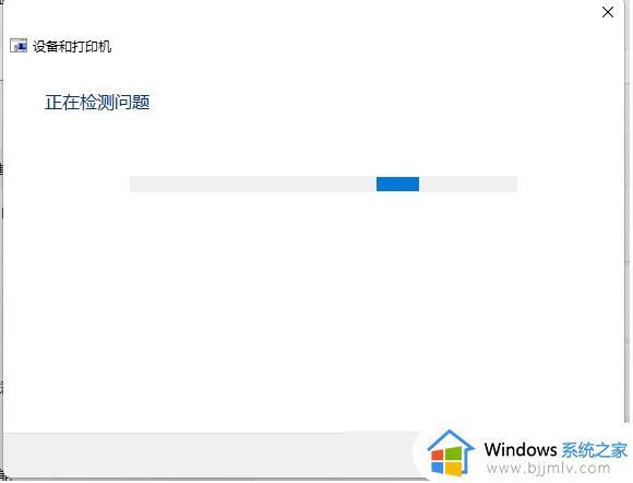 win110x00000709无法连接网络打印机怎么办_win11打印机报错0x00000709如何修复