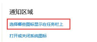 升级win11之后没有wifi图标怎么回事_win11wifi图标消失无法联网如何解决